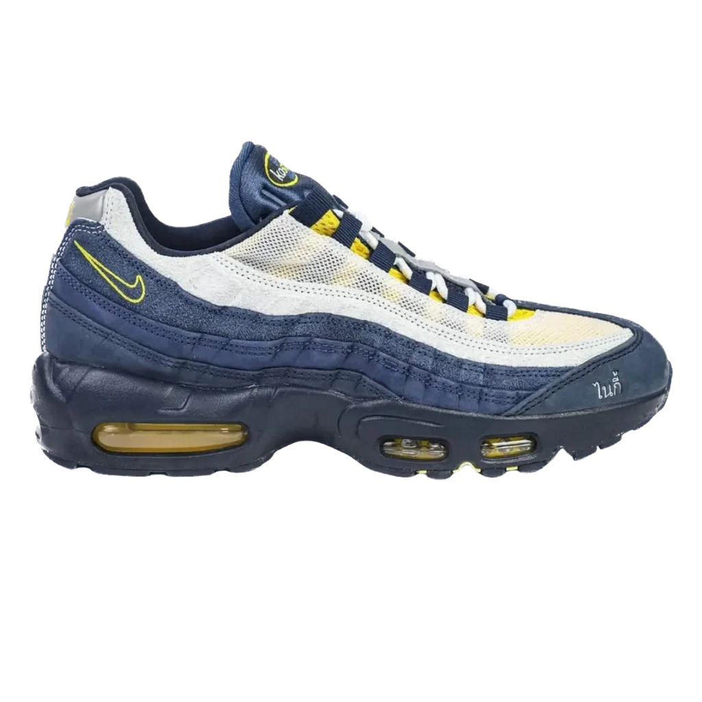 Nike SB Eric Koston Air Max 95 - Obsidian/Speed Yellow Men's Shoes Nike 